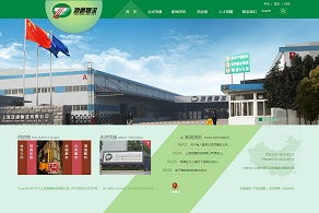 萬戶網絡 深耕計算機網絡工程十八載，以專業精品鑄就廣深網站建設典范