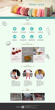 網站設計與計算機網絡工程的融合 構建現(xiàn)代數(shù)字平臺的雙重基石